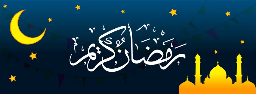 happy+Ramadan.jpg