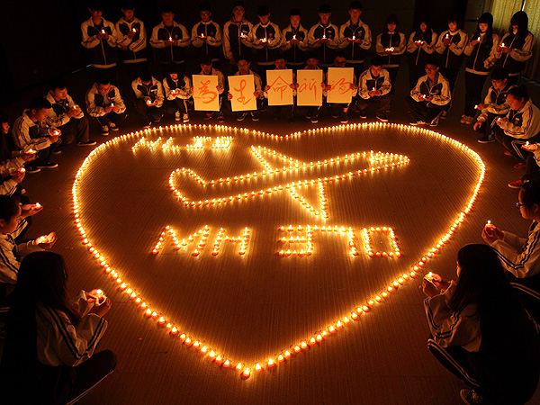 malaysia-mh370-600x450.jpg